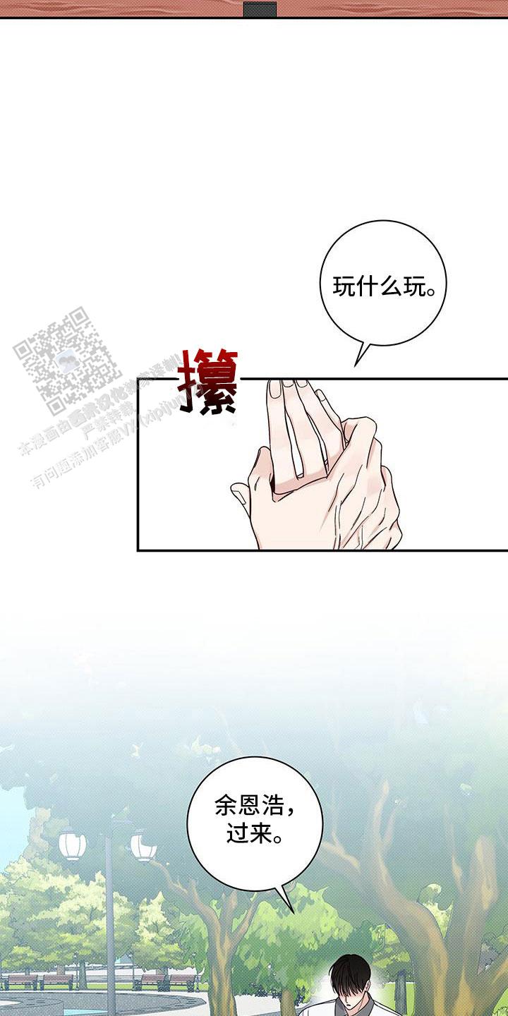 第44话2