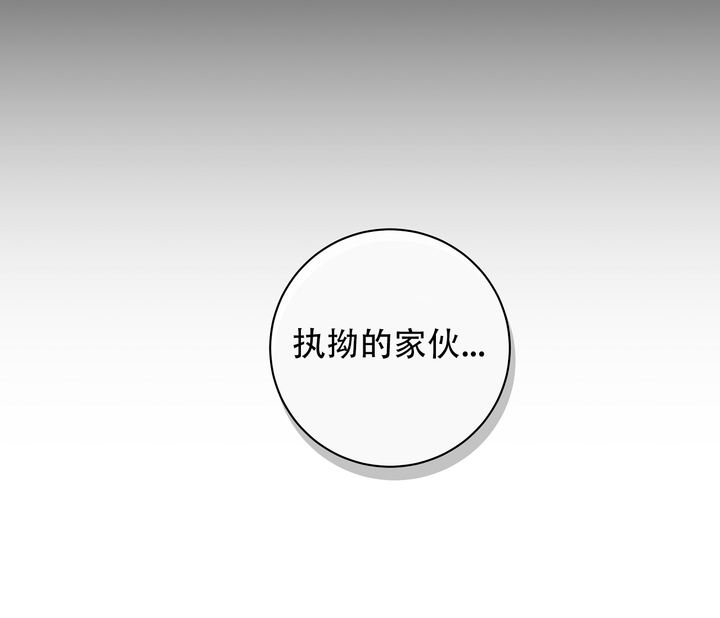 第1话52