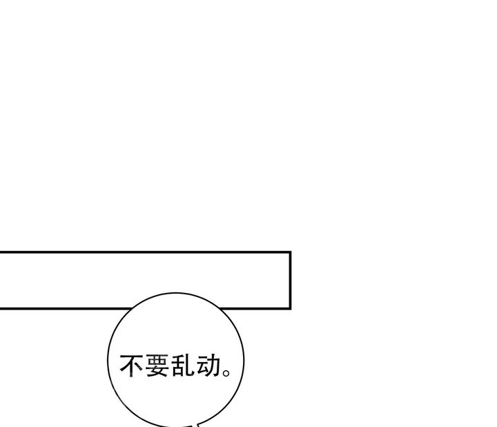 第39话43