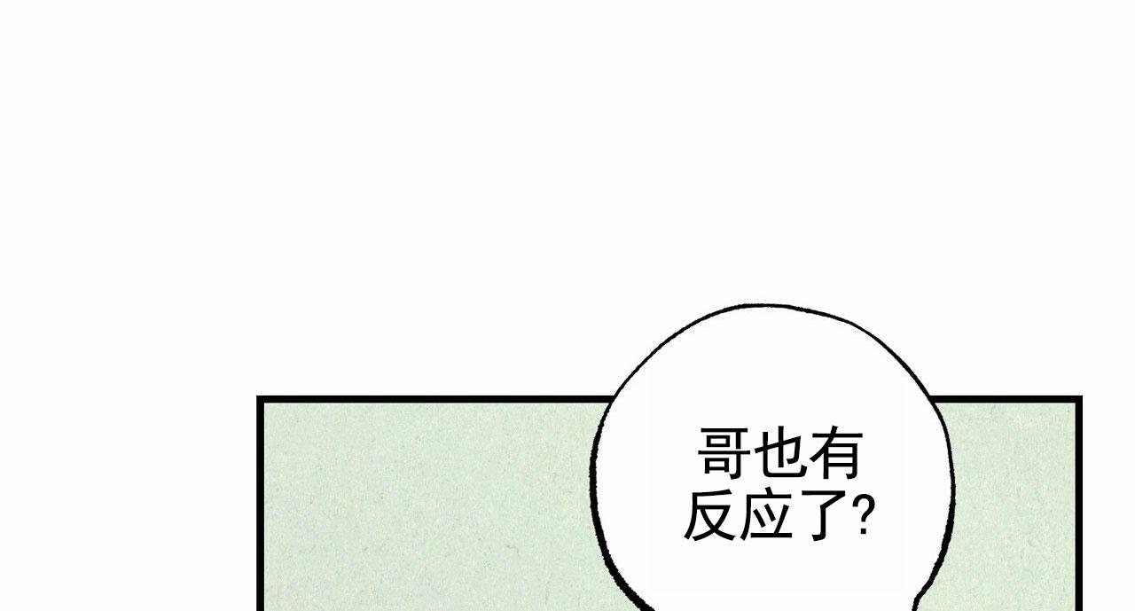 第8话41