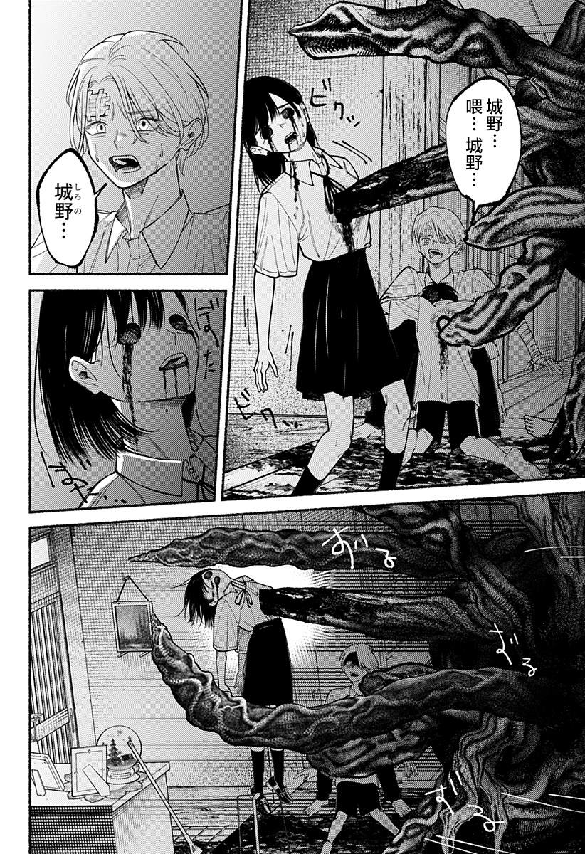第9话19