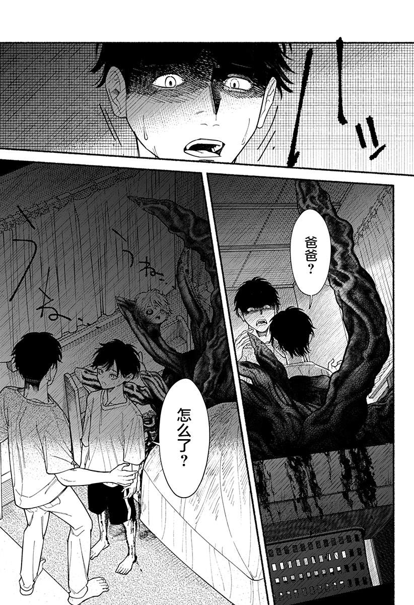第9话2