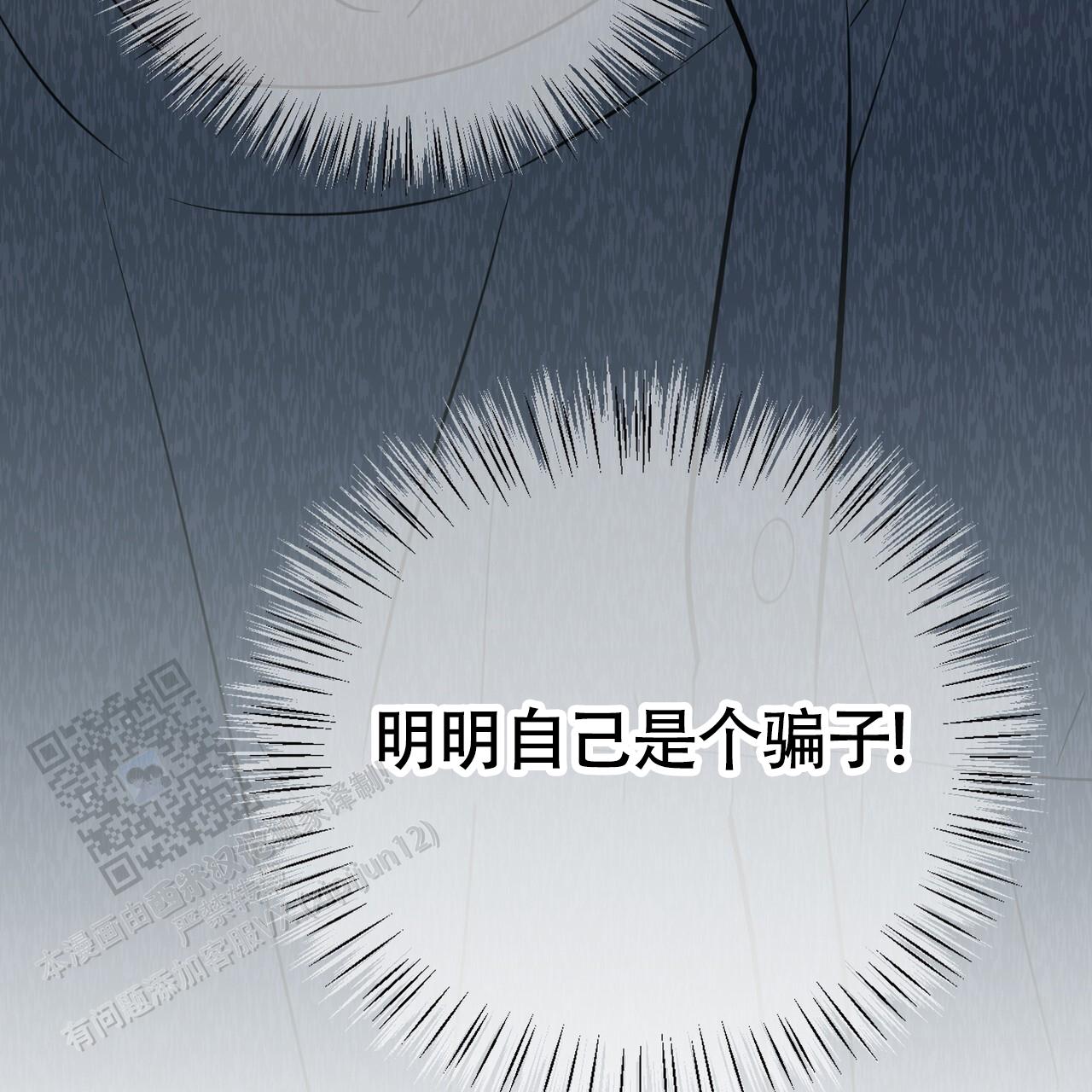 第11话12