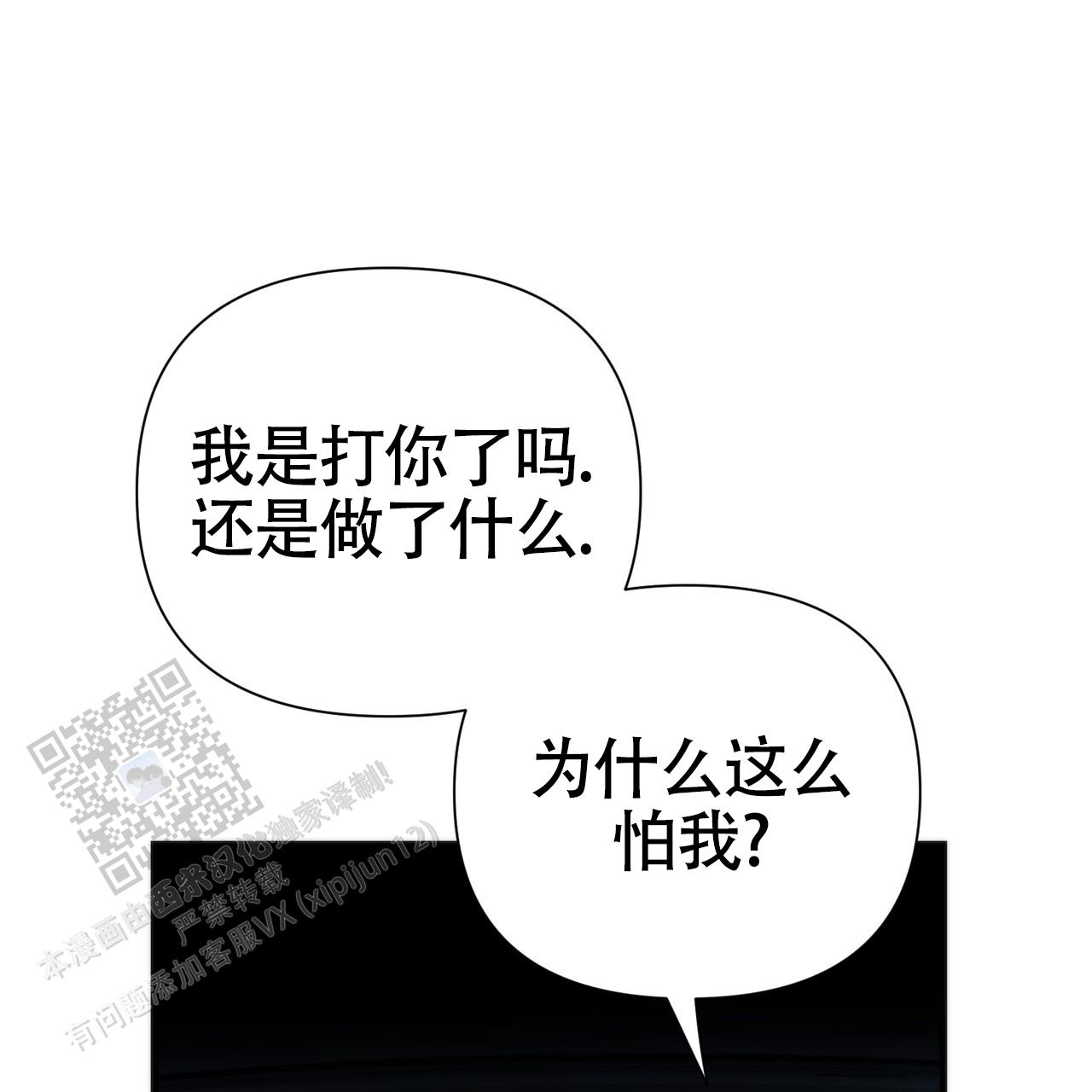 第13话27