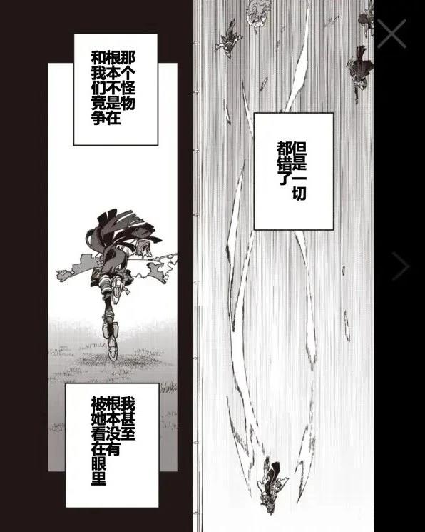 第56话12