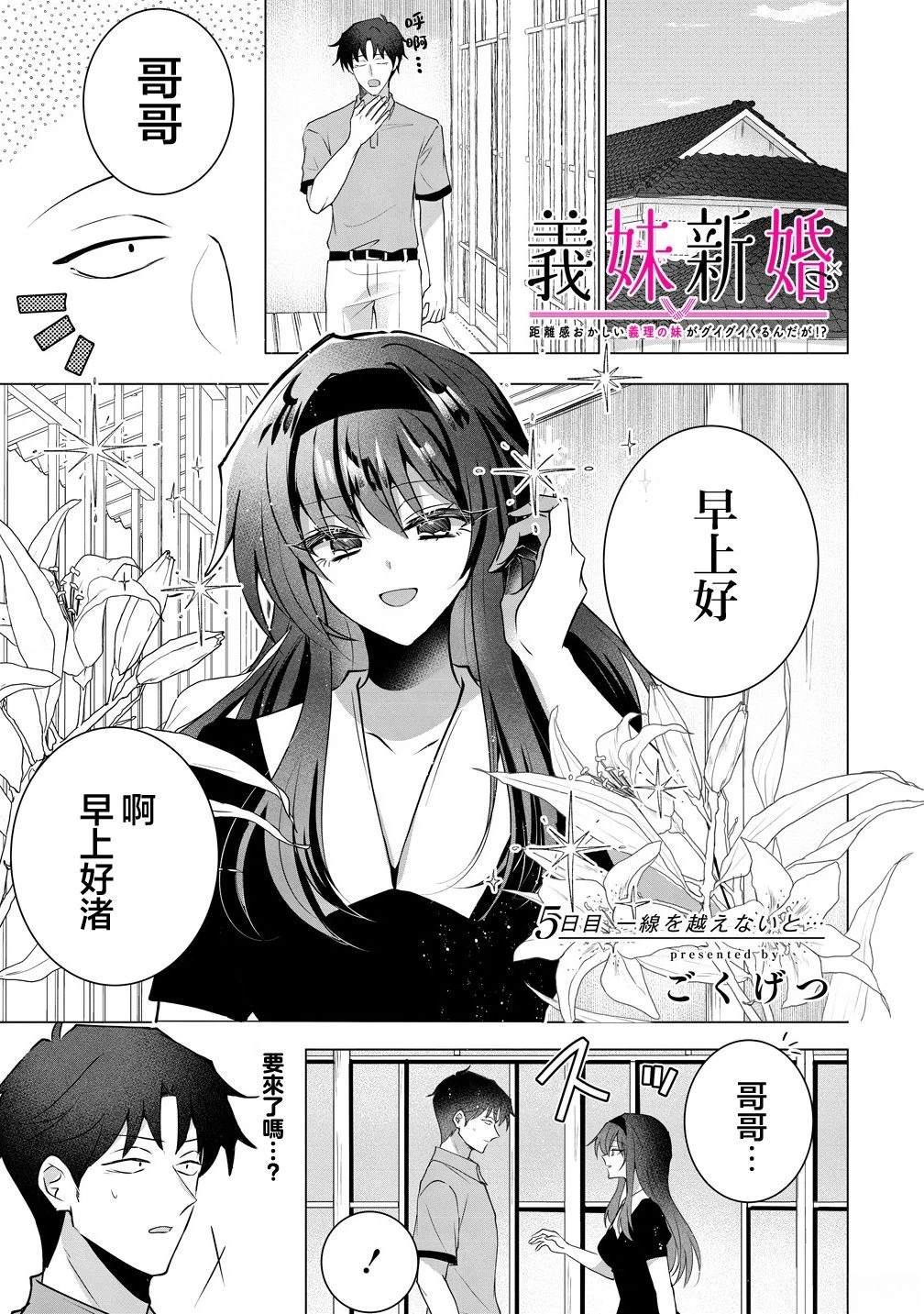 第5话0