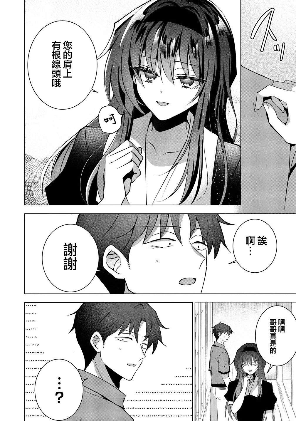 第5话1