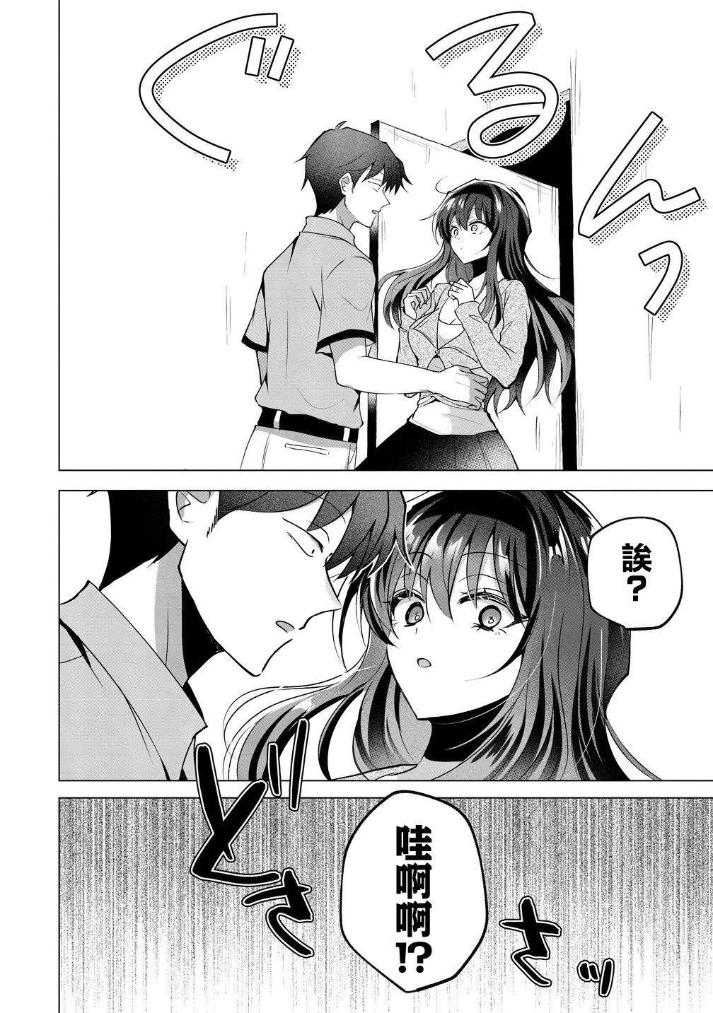 第5话13