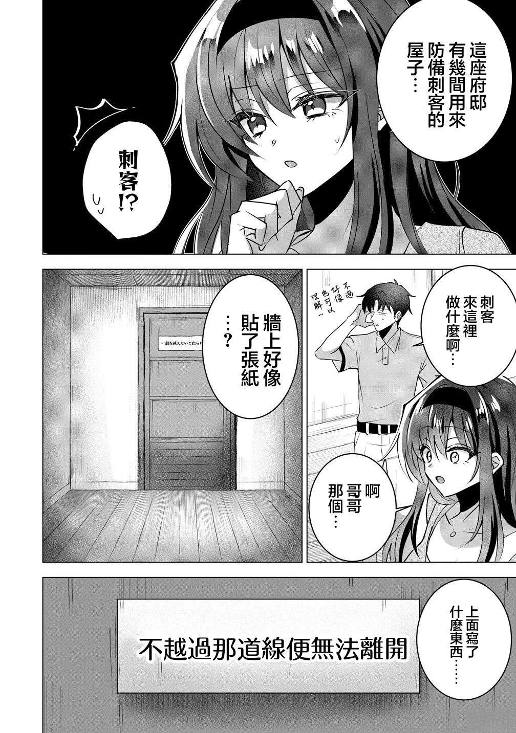 第5话15