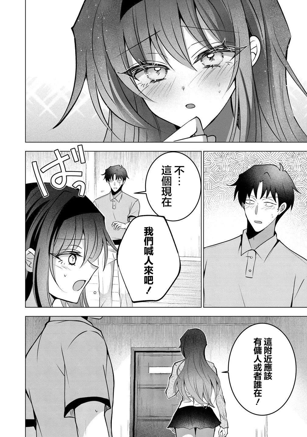第5话17