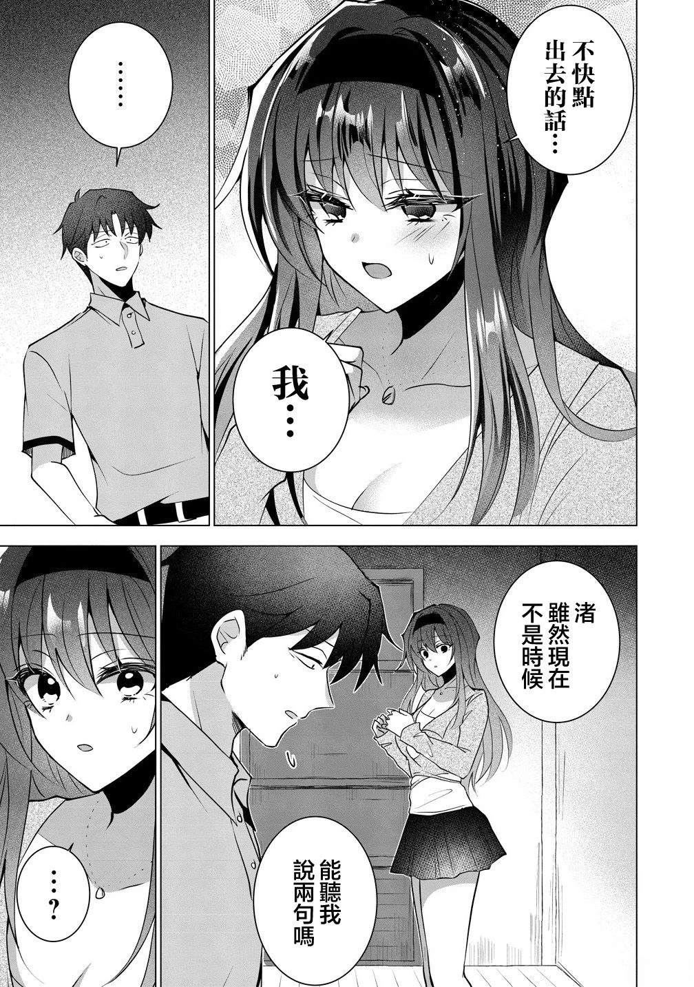 第5话18