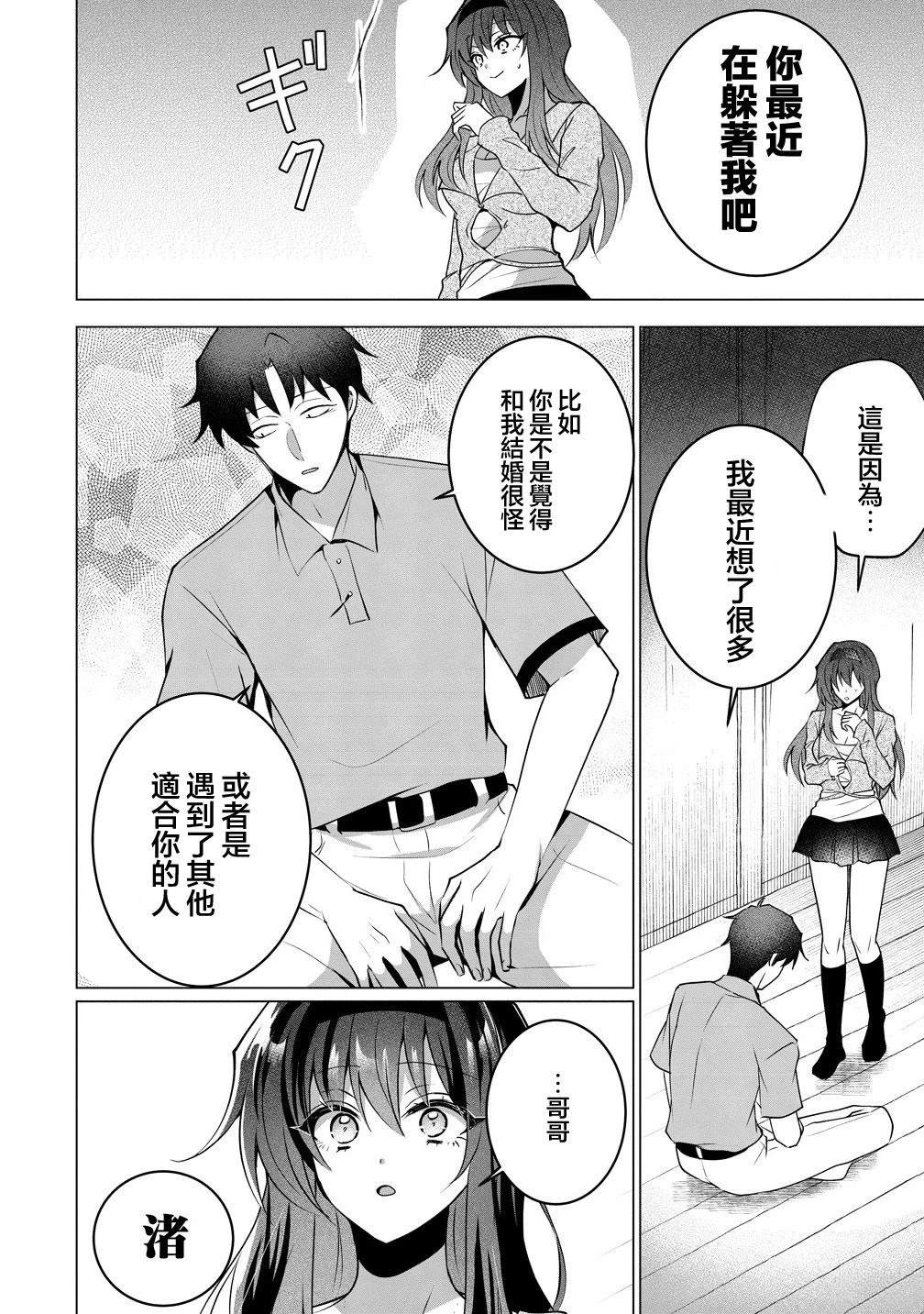 第5话19