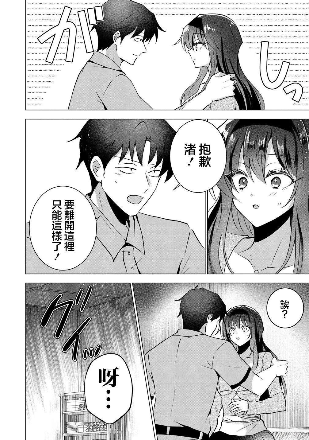 第5话21