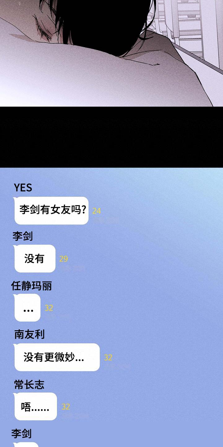 第81话32