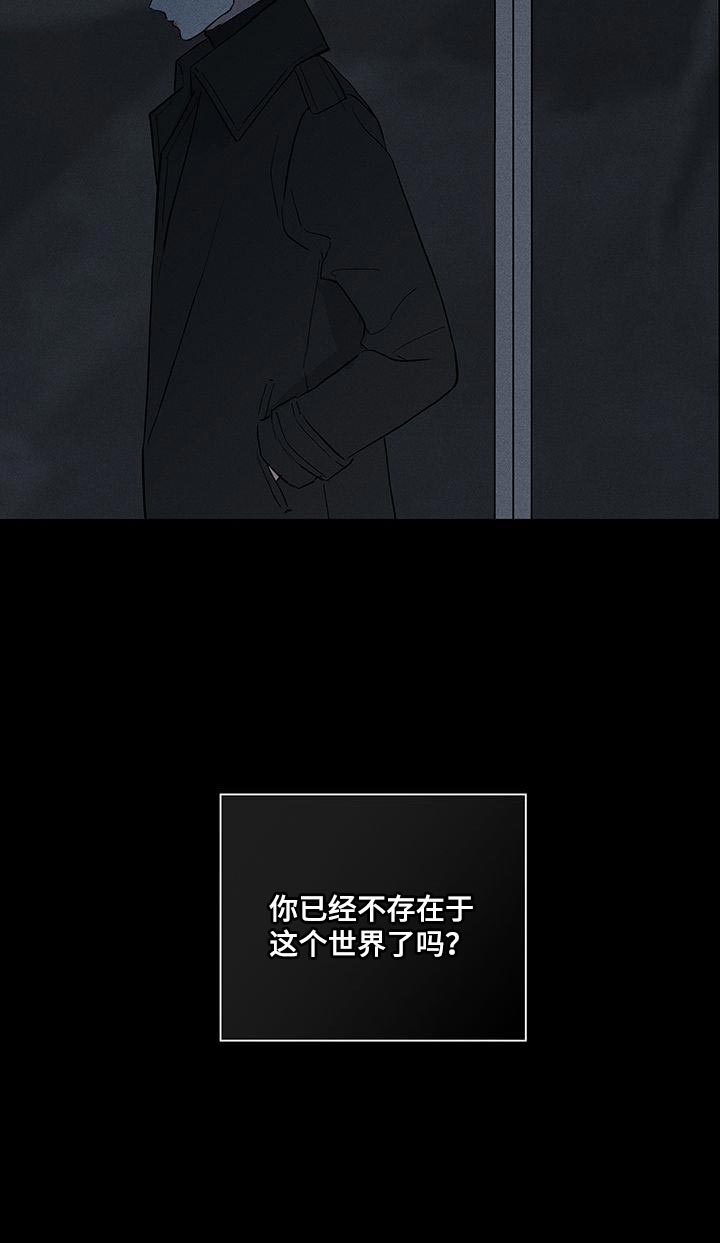 第197话20