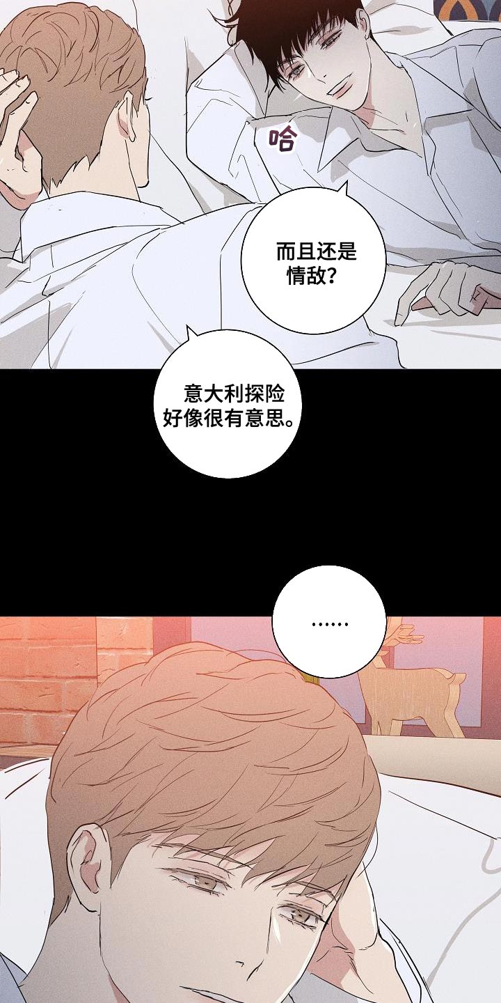 第230话33