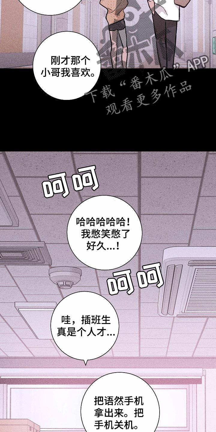 第85话29