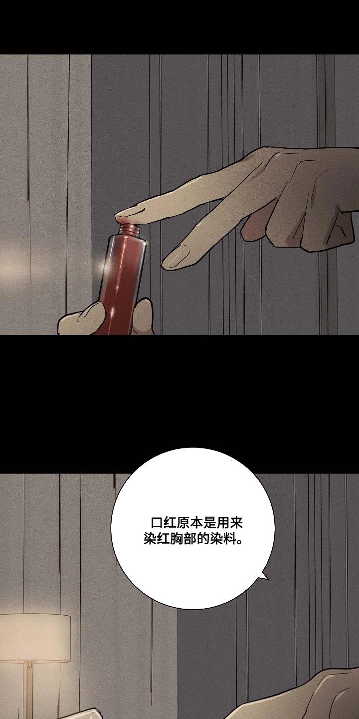 第136话16