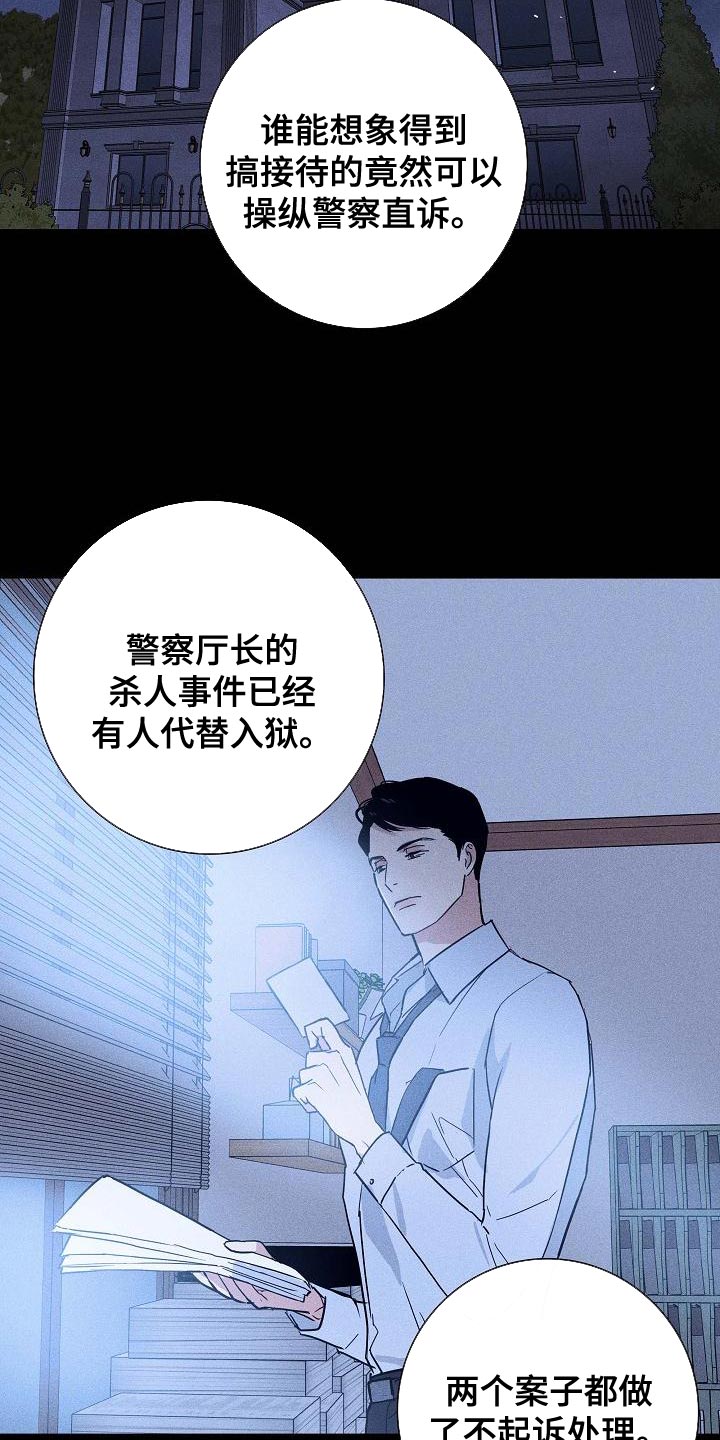 第130话7