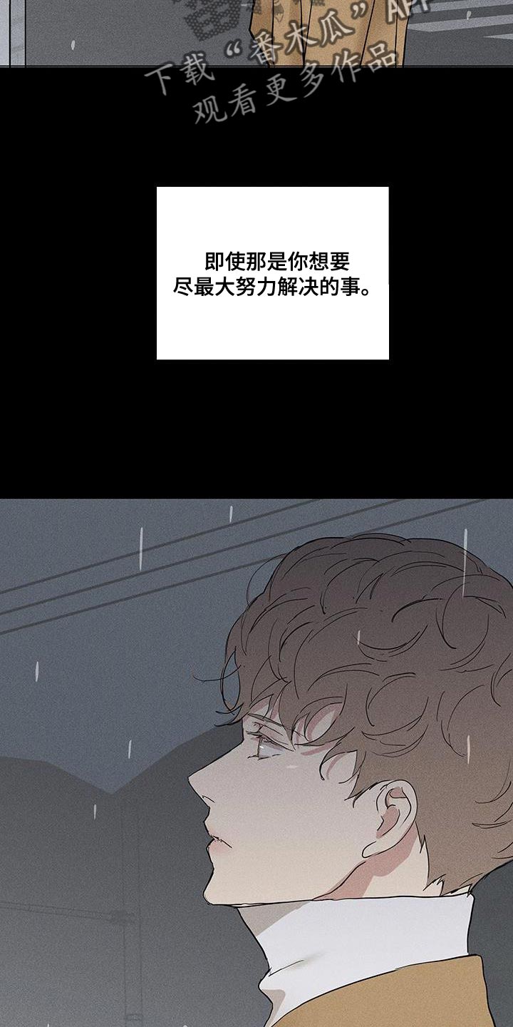 第186话26