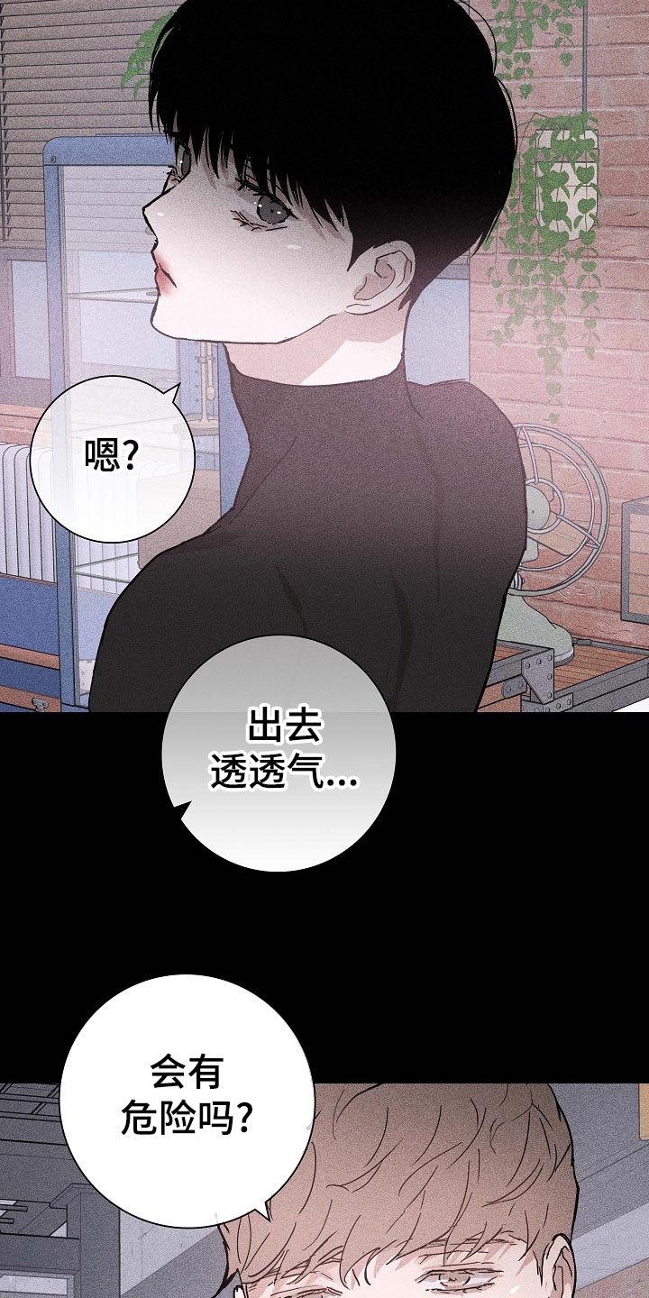 第75话22