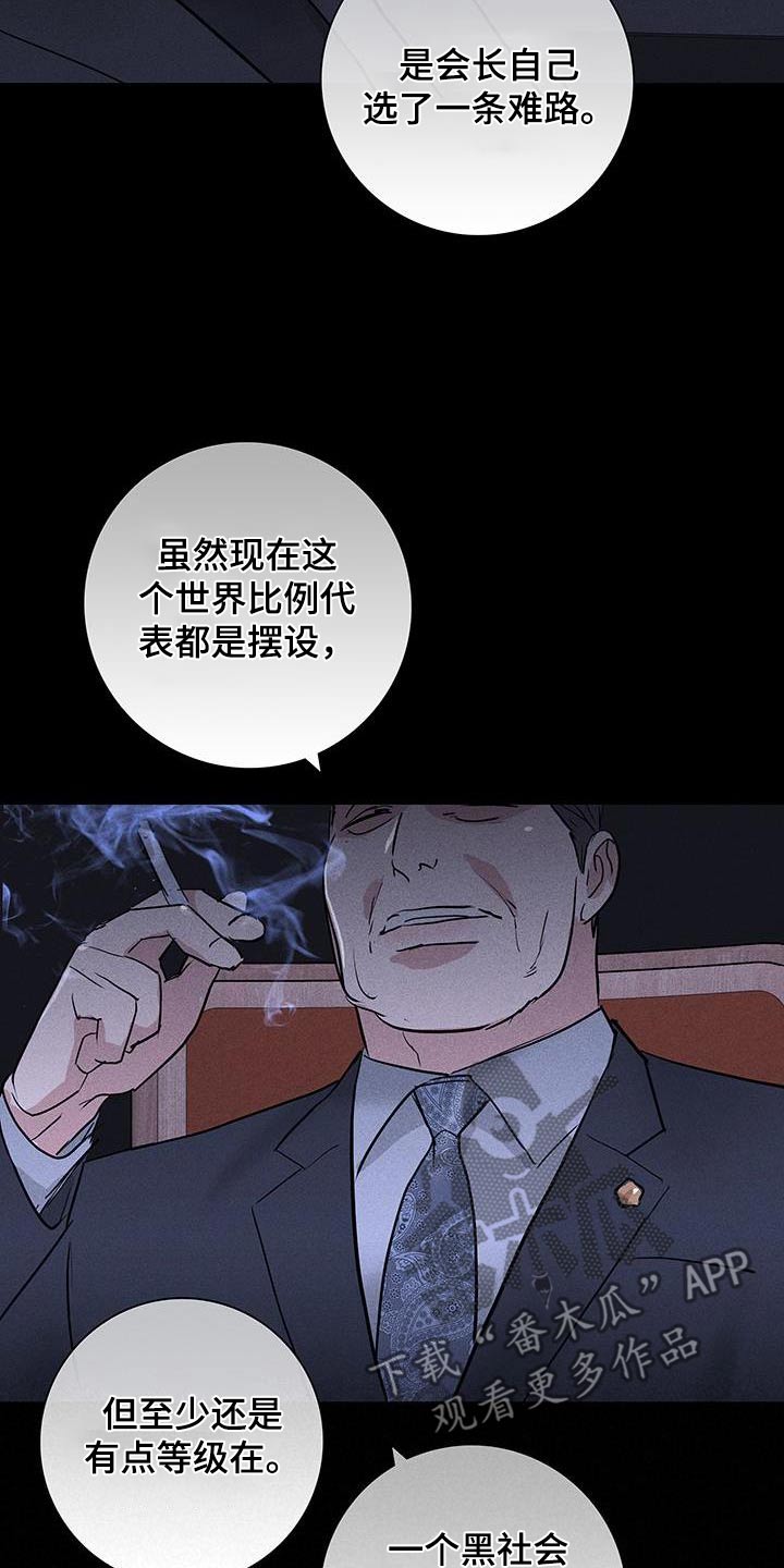 第181话11