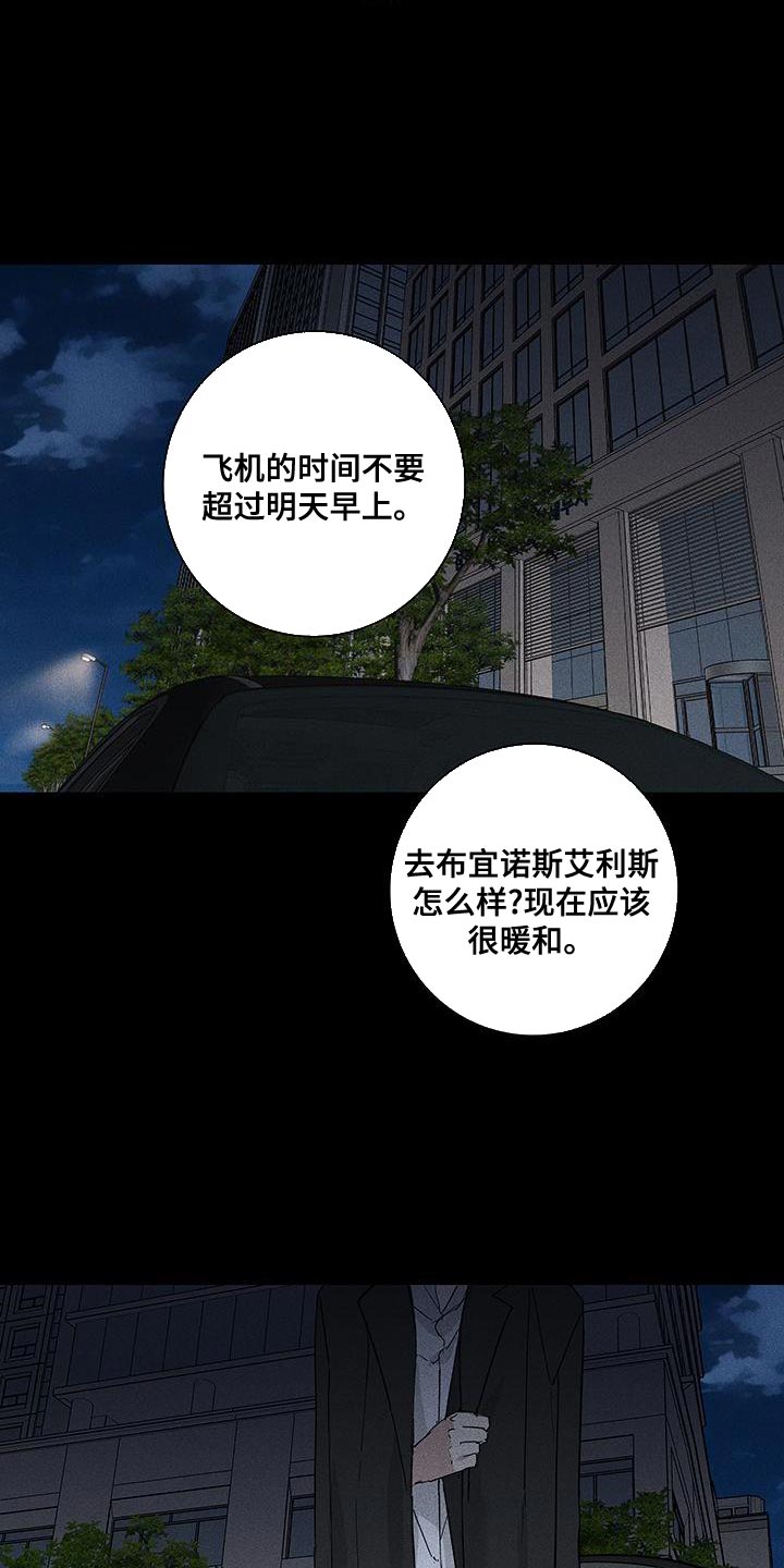 第192话7