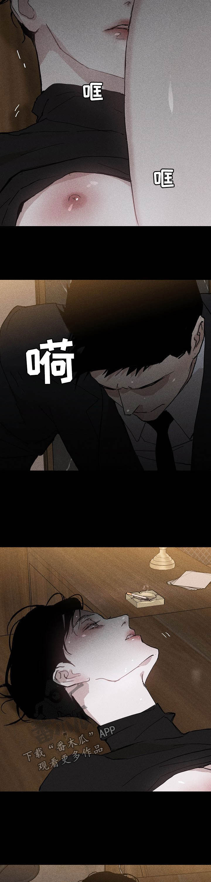 第37话9