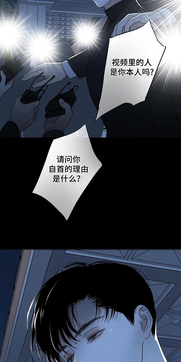 第184话7