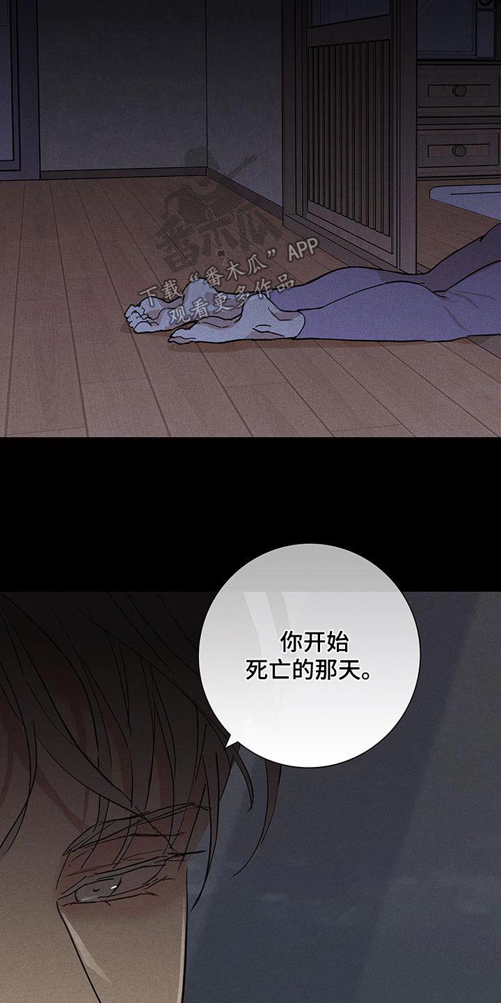 第178话20