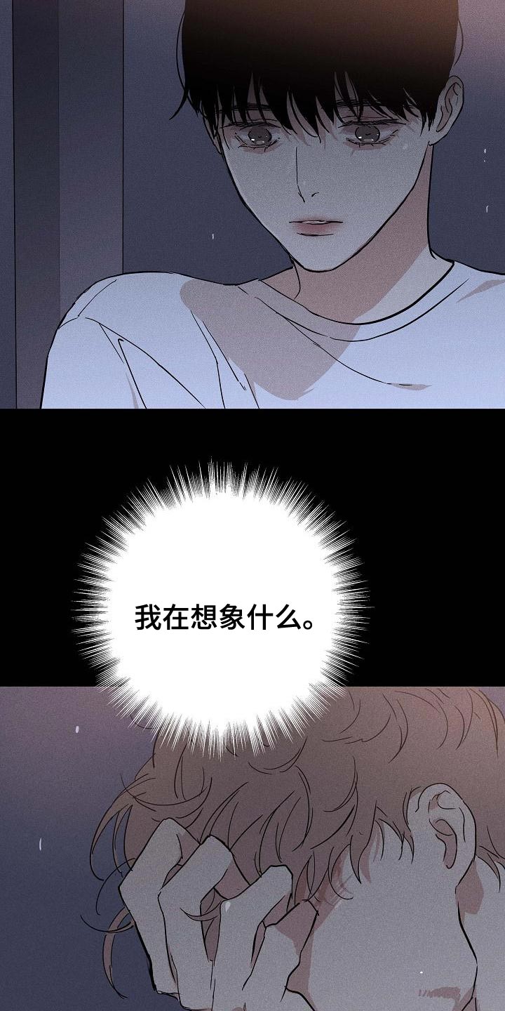 第101话3