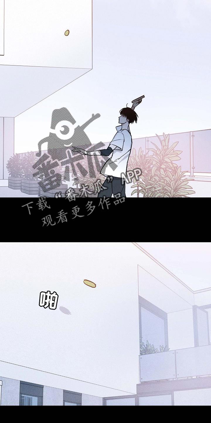 第114话9