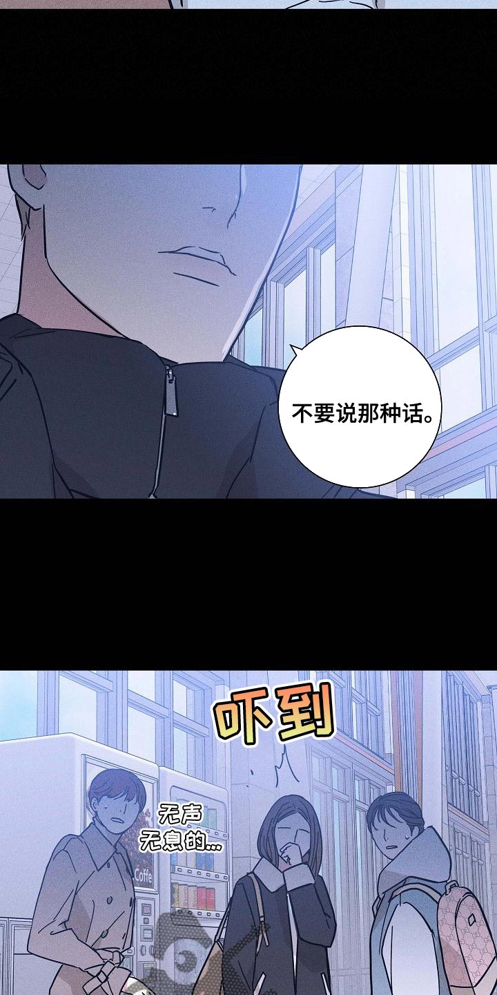 第118话24