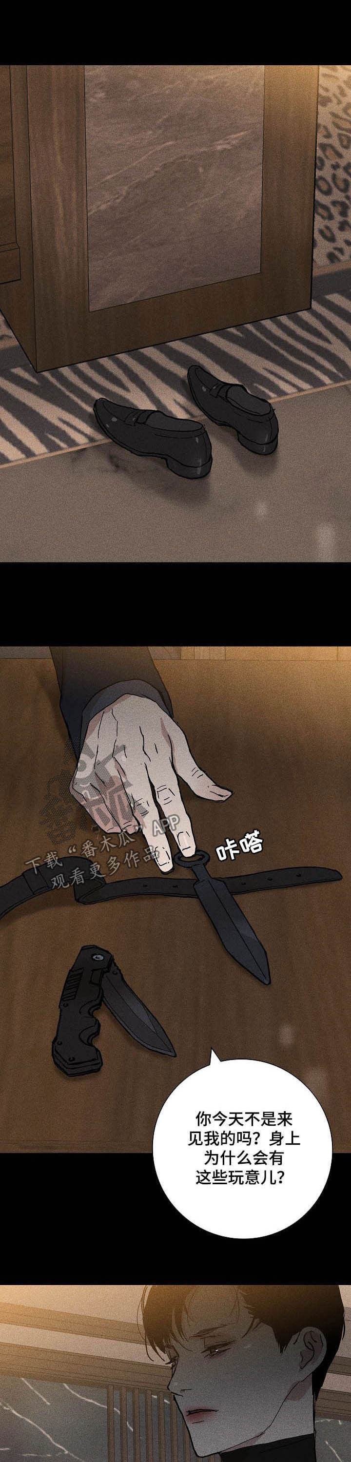 第34话9