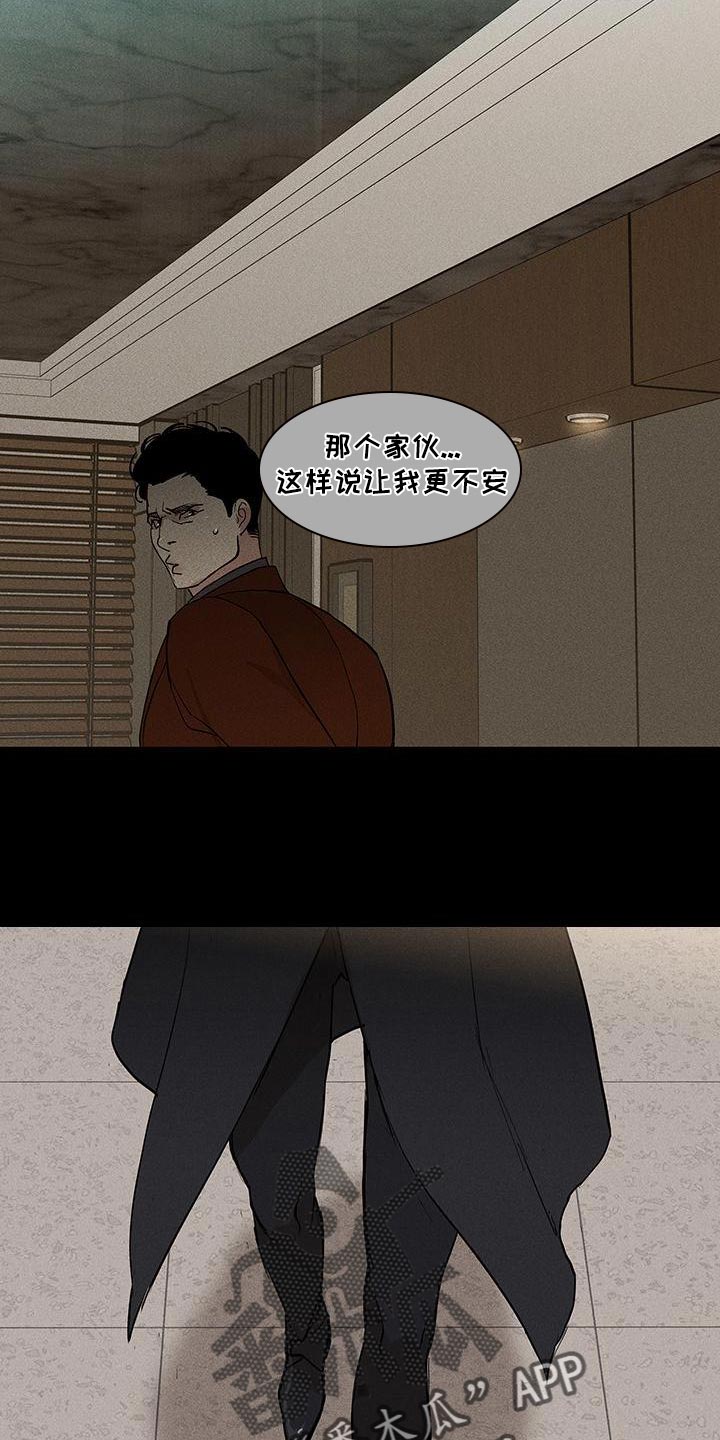 第150话31