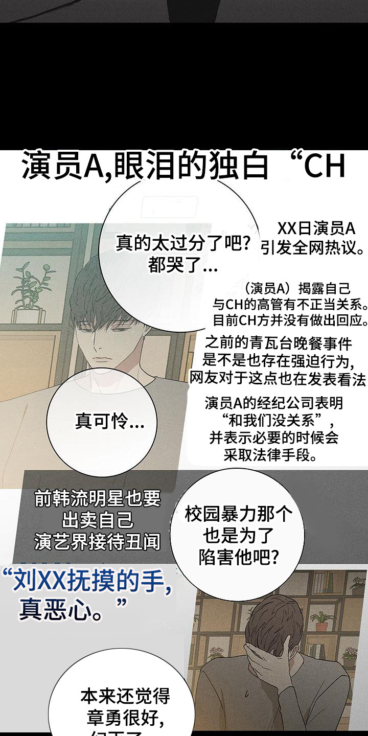 第173话21