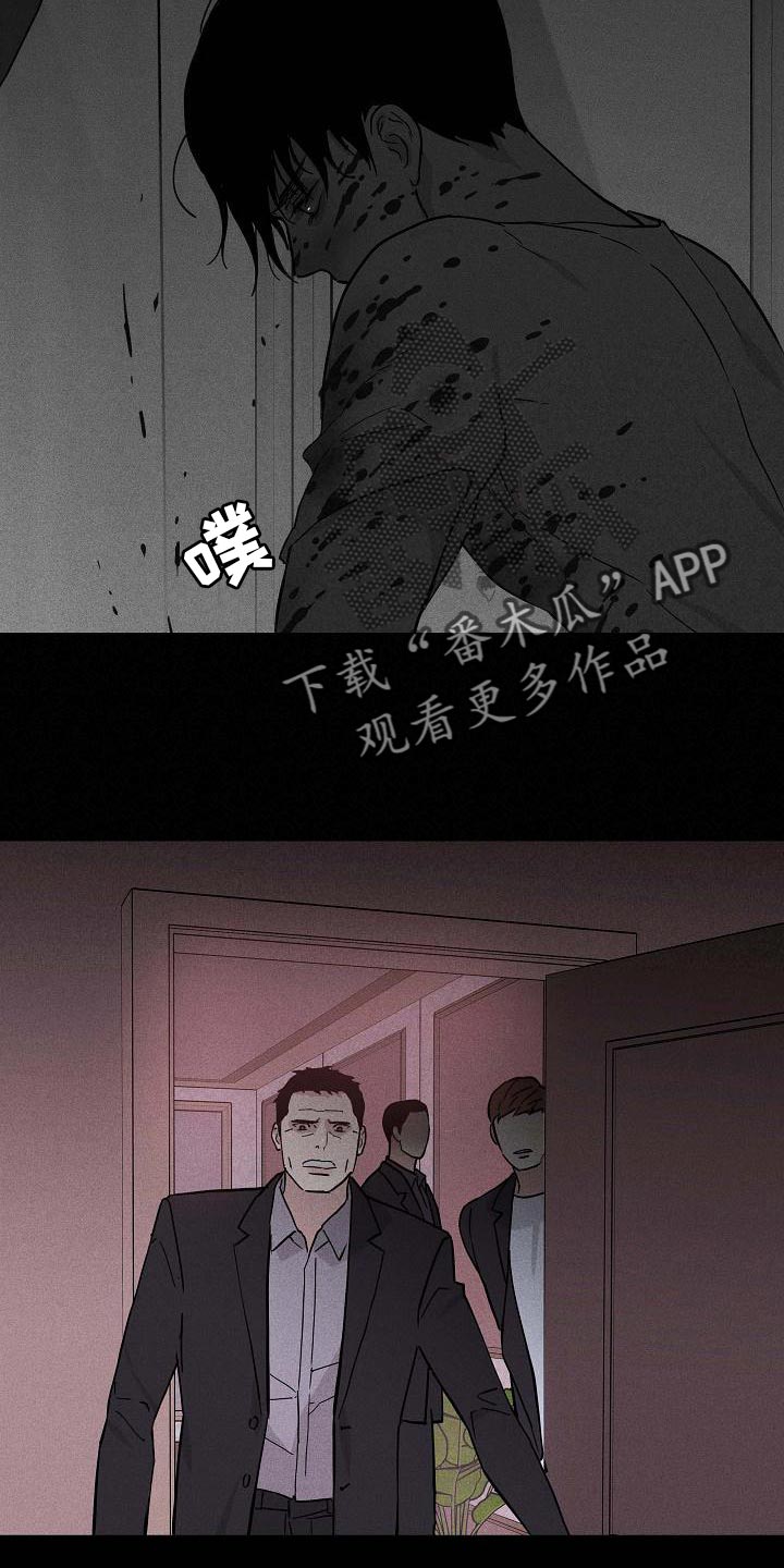 第117话15