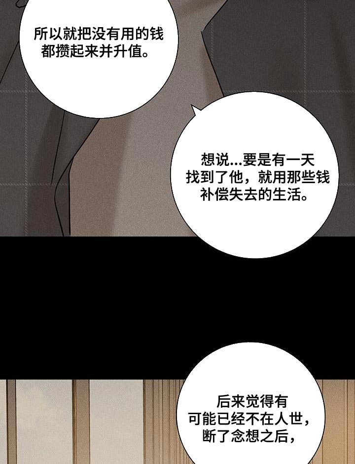 第151话18