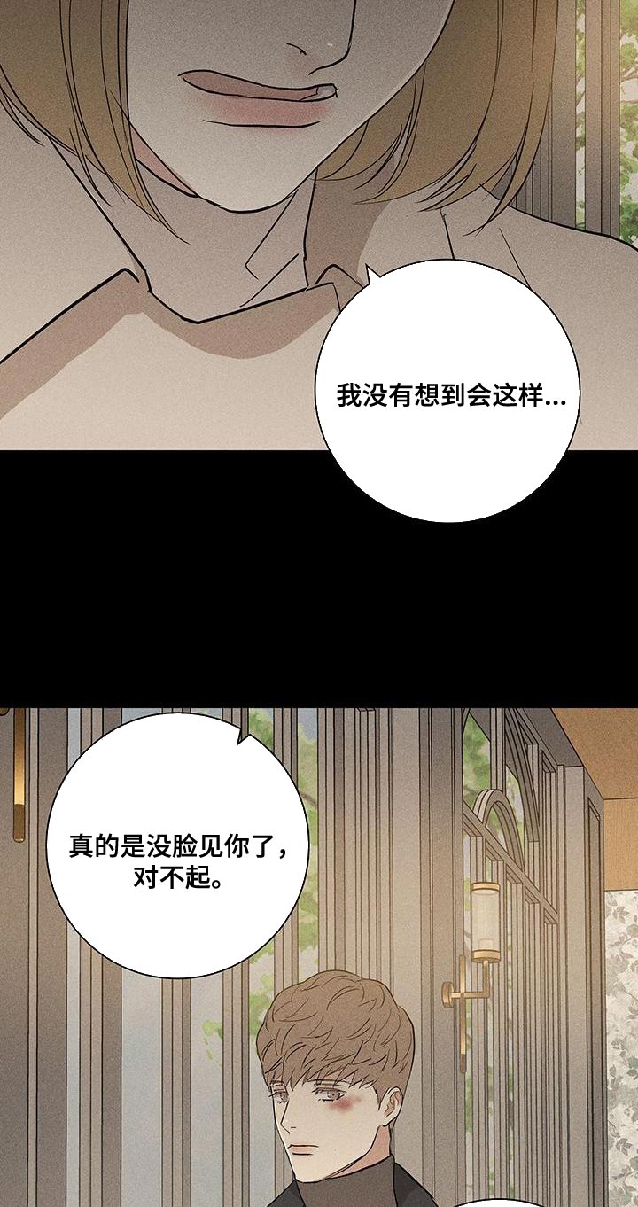 第151话8