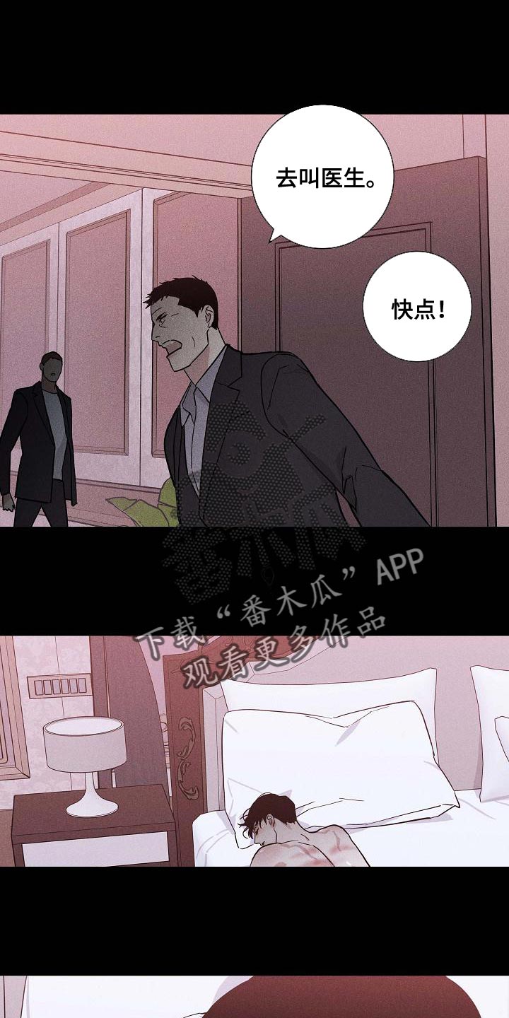 第116话13