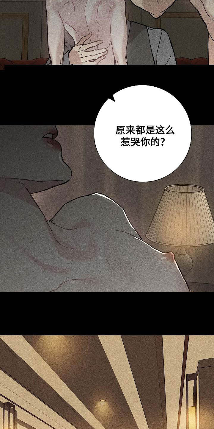 第65话5