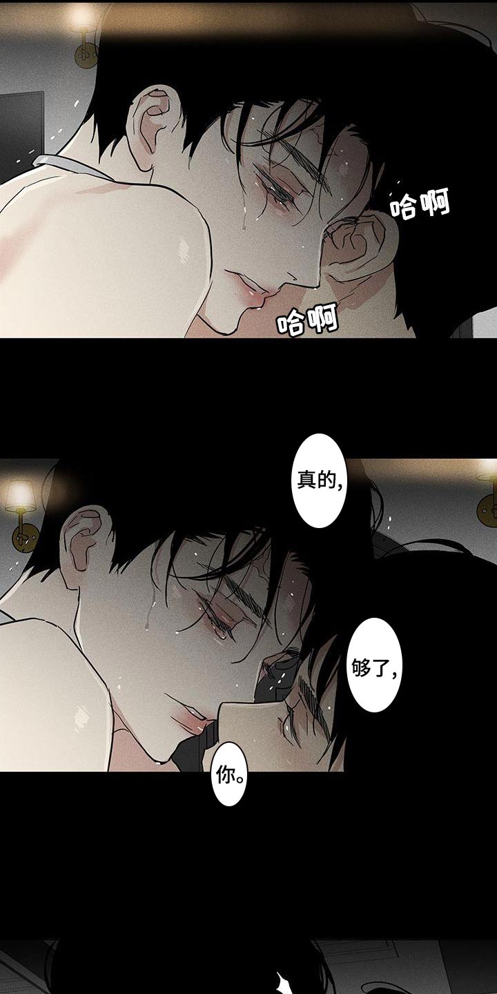 第165话15