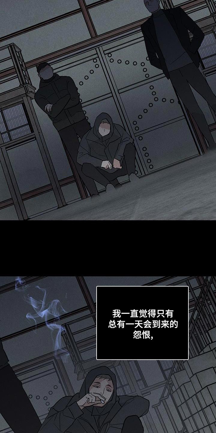 第195话10