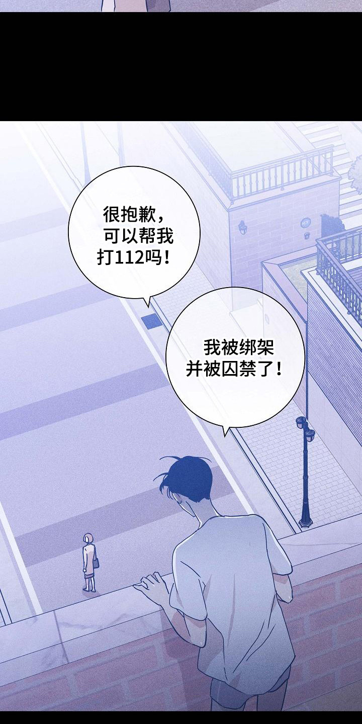 第108话16