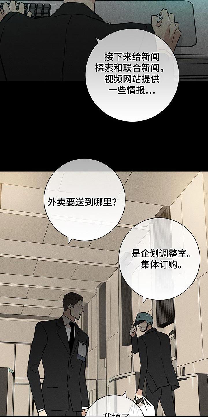 第184话19