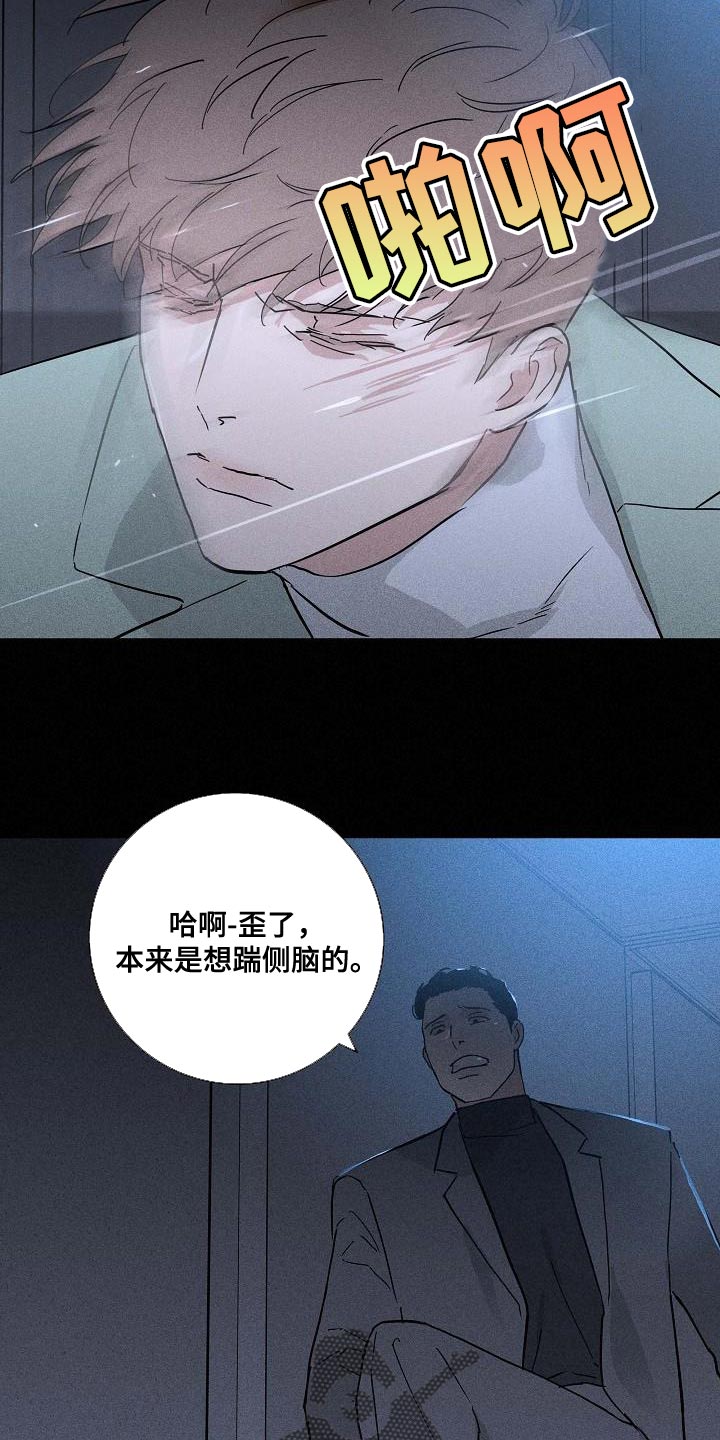 第139话5