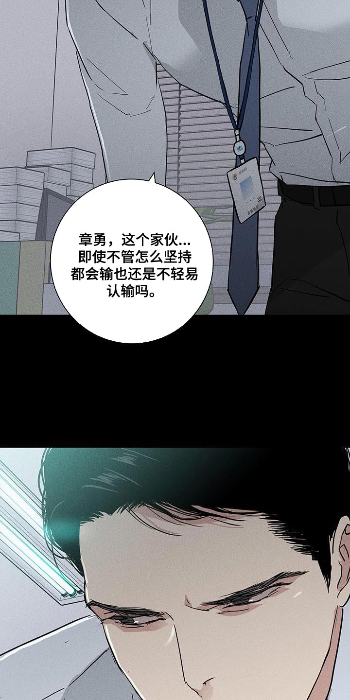 第176话22