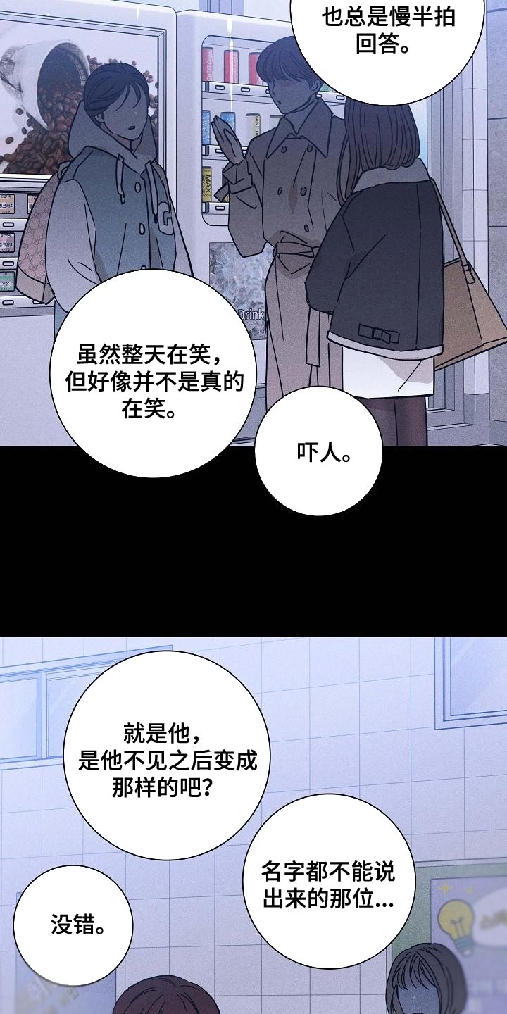 第118话21