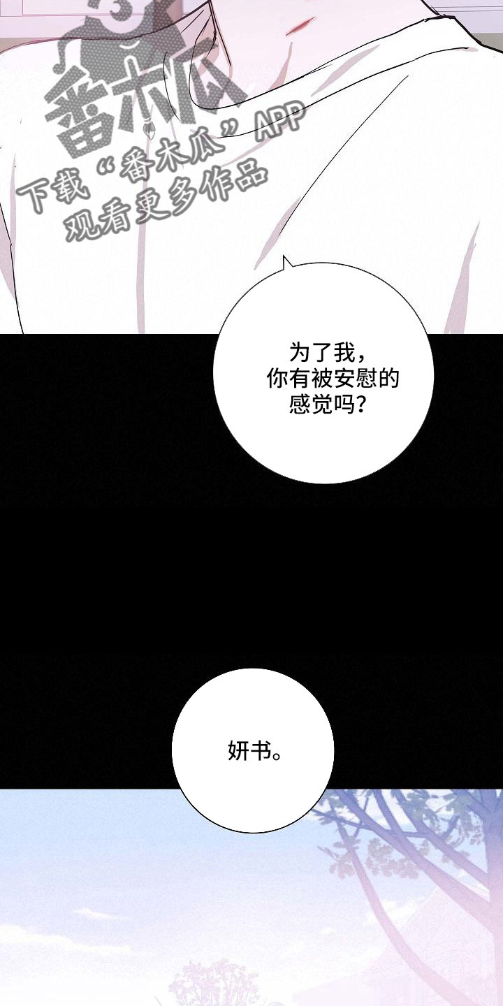 第88话23