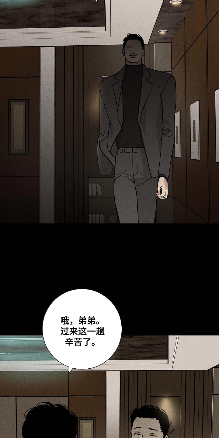 第139话19